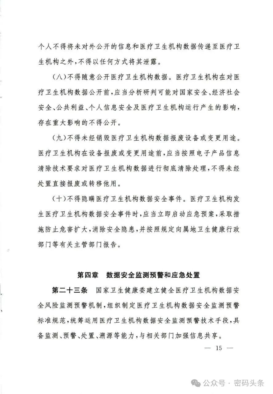 盛世集团·(中国大陆)官方网站