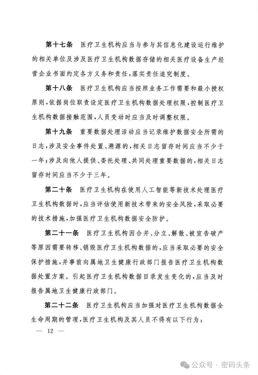 盛世集团·(中国大陆)官方网站