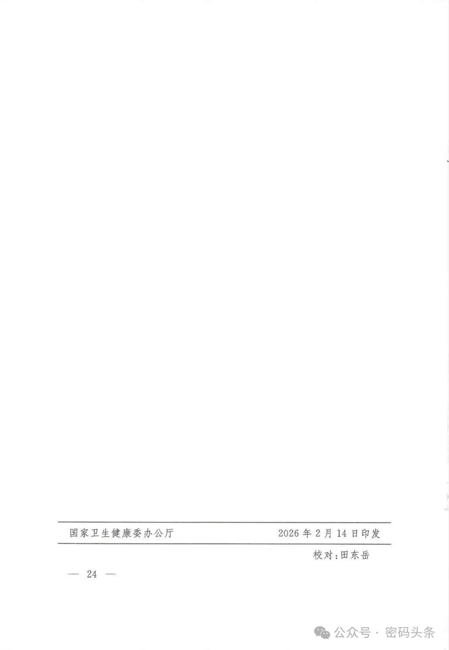 盛世集团·(中国大陆)官方网站