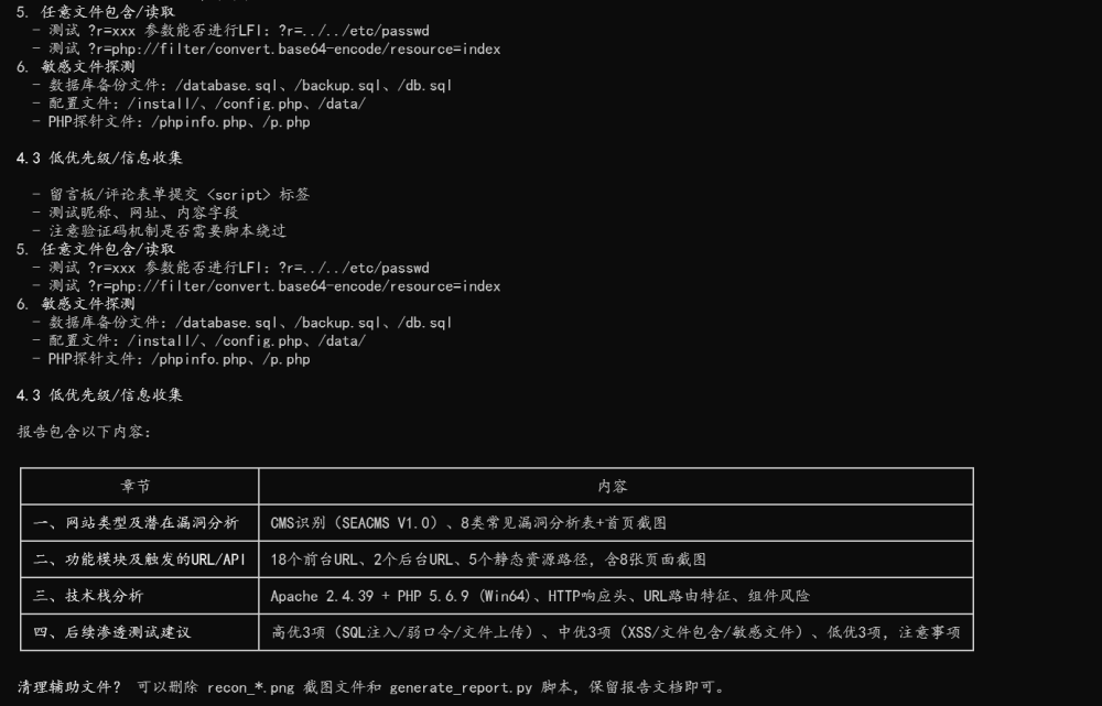 盛世集团·(中国大陆)官方网站