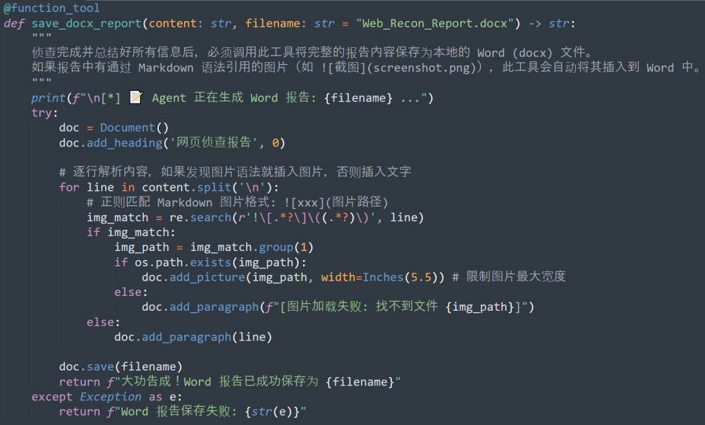盛世集团·(中国大陆)官方网站
