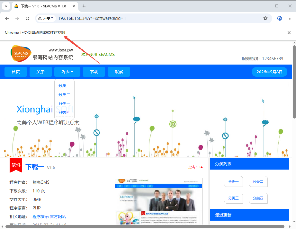 盛世集团·(中国大陆)官方网站