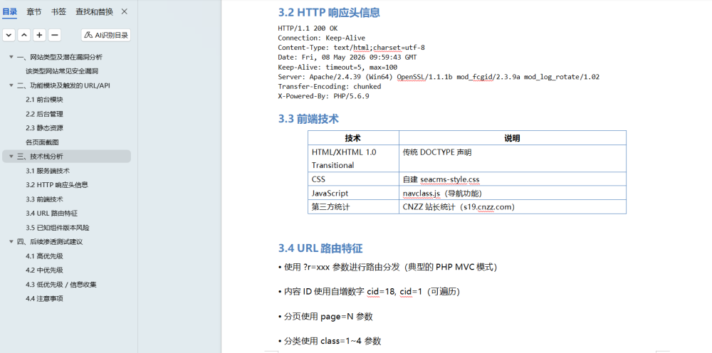 盛世集团·(中国大陆)官方网站