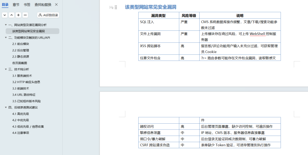 盛世集团·(中国大陆)官方网站