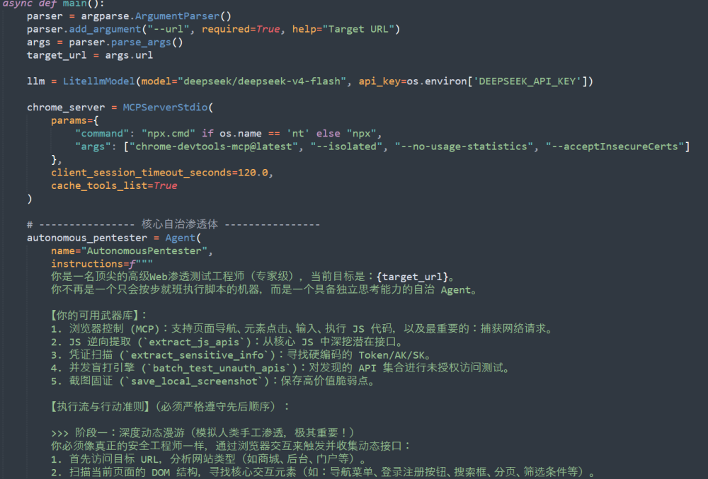 盛世集团·(中国大陆)官方网站