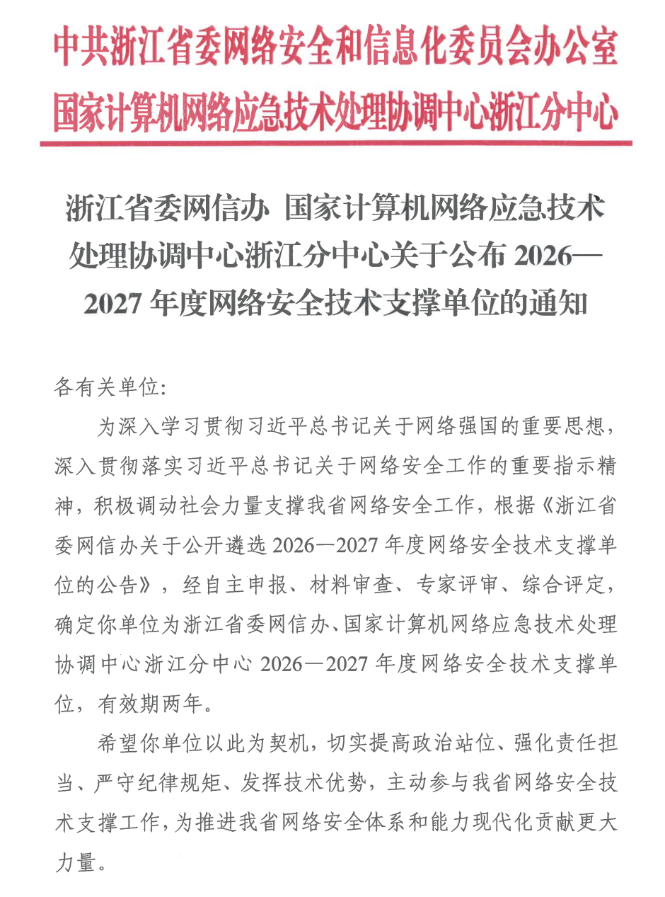 盛世集团·(中国大陆)官方网站