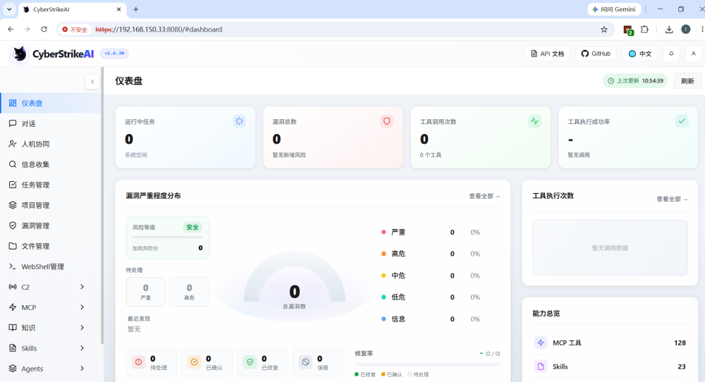 盛世集团·(中国大陆)官方网站
