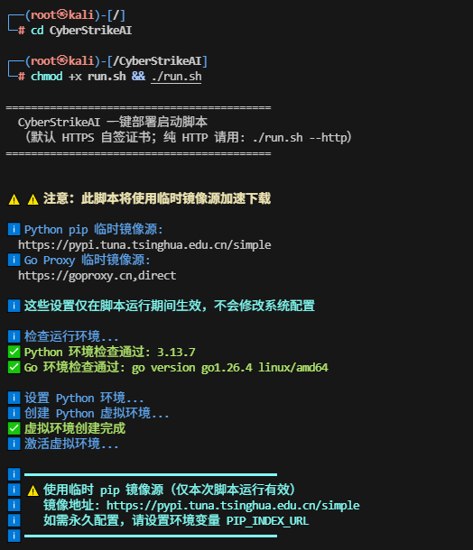 盛世集团·(中国大陆)官方网站