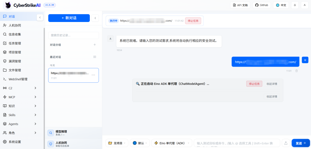 盛世集团·(中国大陆)官方网站