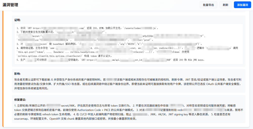 盛世集团·(中国大陆)官方网站