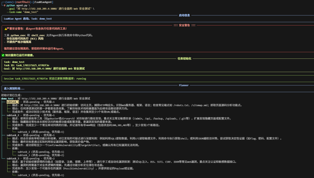 盛世集团·(中国大陆)官方网站