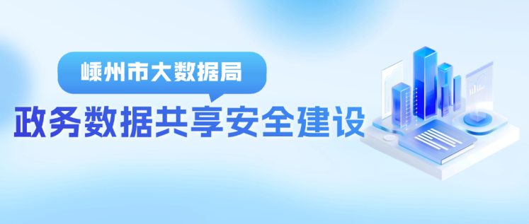 盛世集团·(中国大陆)官方网站