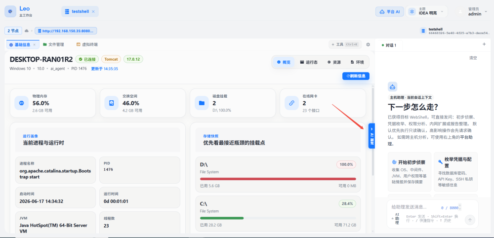 盛世集团·(中国大陆)官方网站