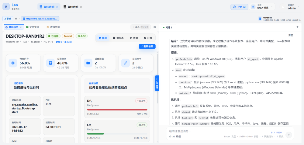 盛世集团·(中国大陆)官方网站