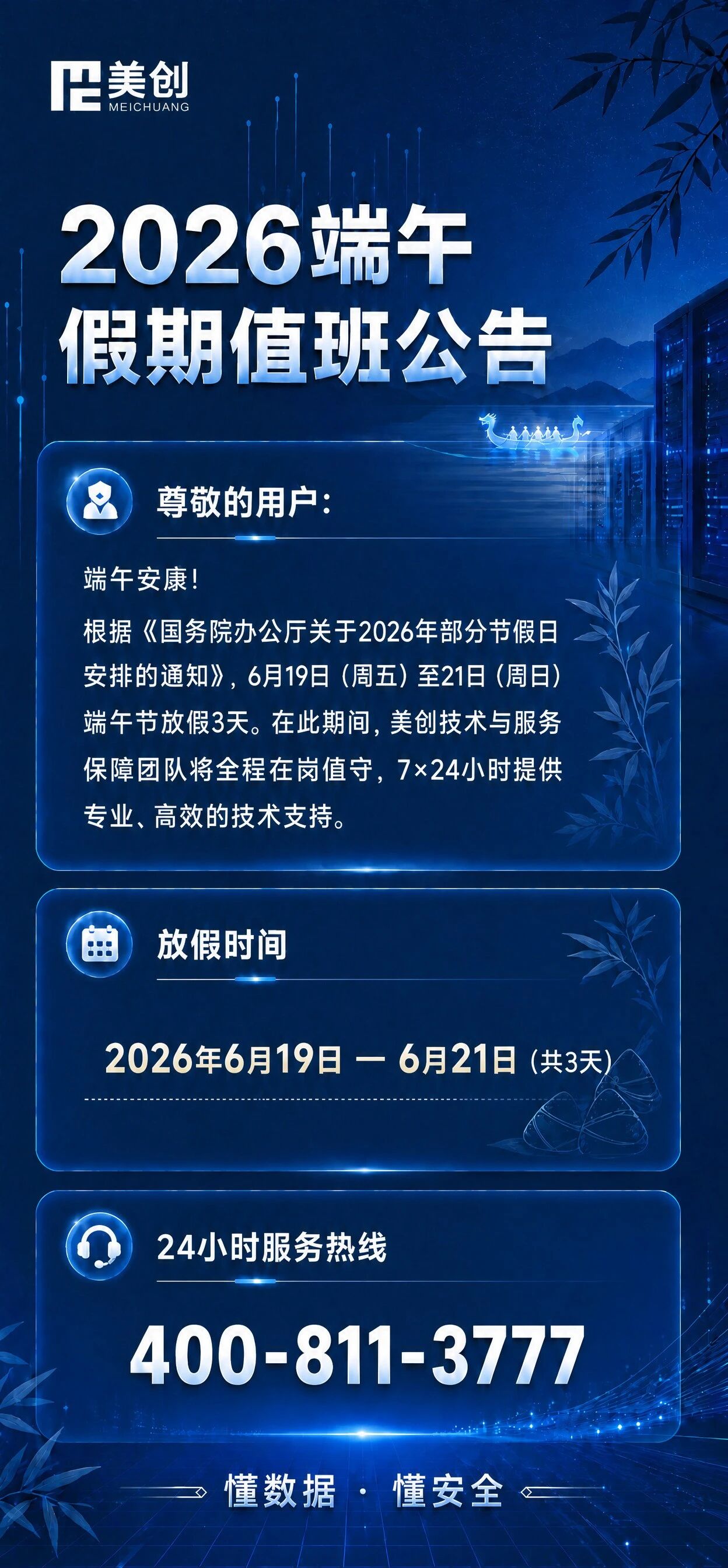 盛世集团·(中国大陆)官方网站