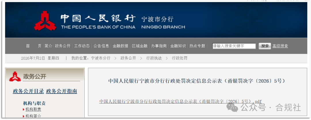 盛世集团·(中国大陆)官方网站