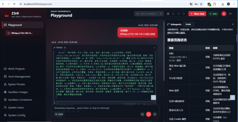 盛世集团·(中国大陆)官方网站