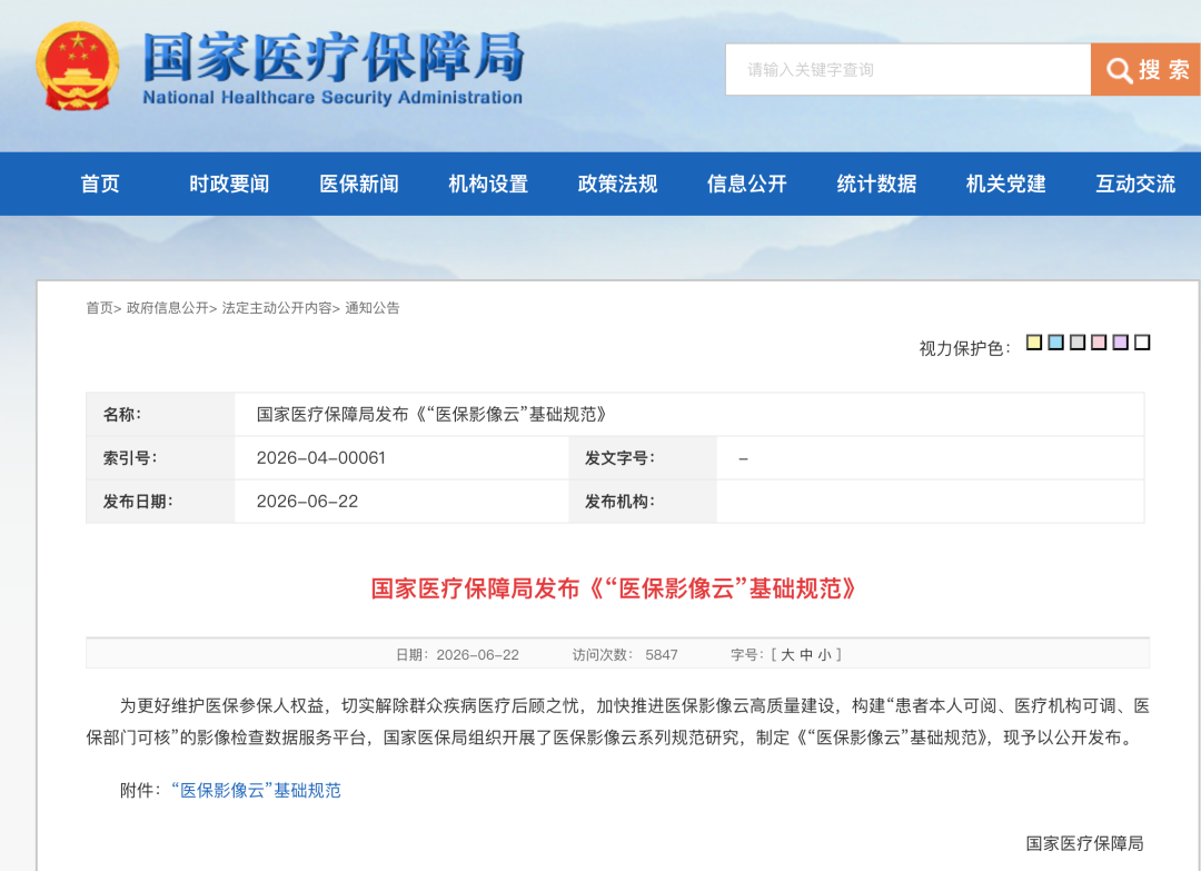 盛世集团·(中国大陆)官方网站