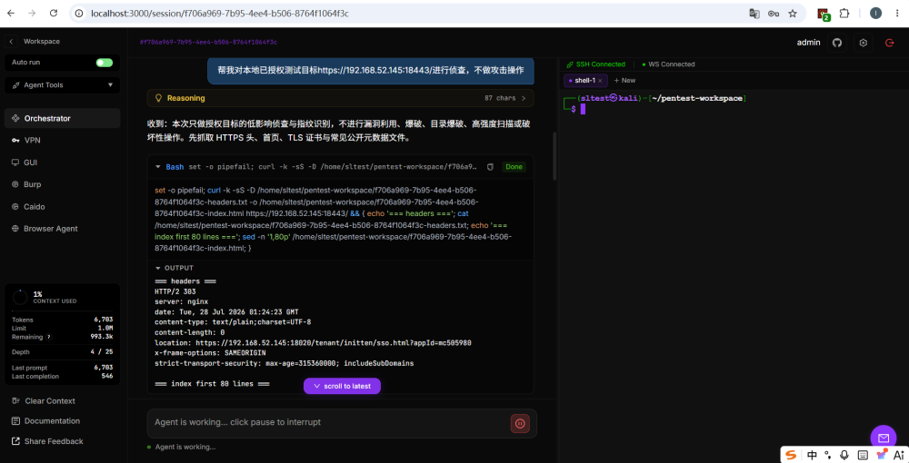 盛世集团·(中国大陆)官方网站