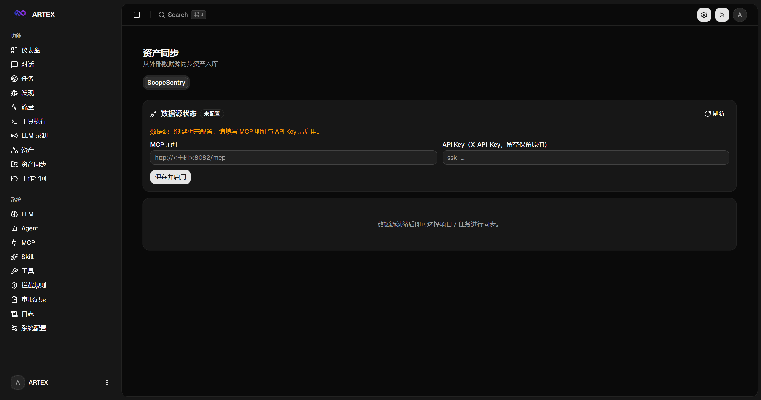 640?wx_fmt=png&from=appmsg#imgIndex=5 image011.png
