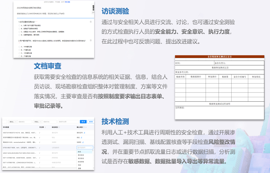 盛世集团·(中国大陆)官方网站