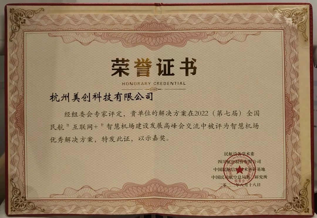 盛世集团·(中国大陆)官方网站