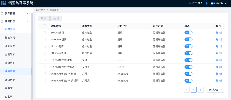 盛世集团·(中国大陆)官方网站