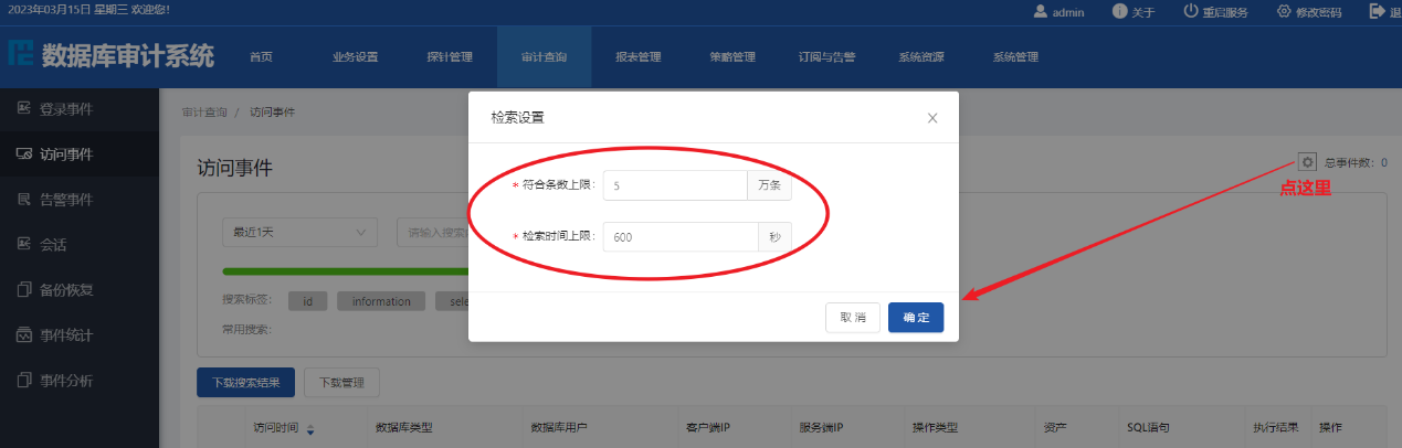 盛世集团·(中国大陆)官方网站